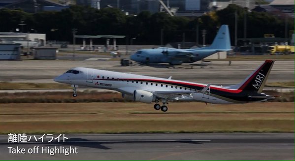 First flight of the Mitsubishi Regional Jet on November 11 2015. (MRJ/Twitter)